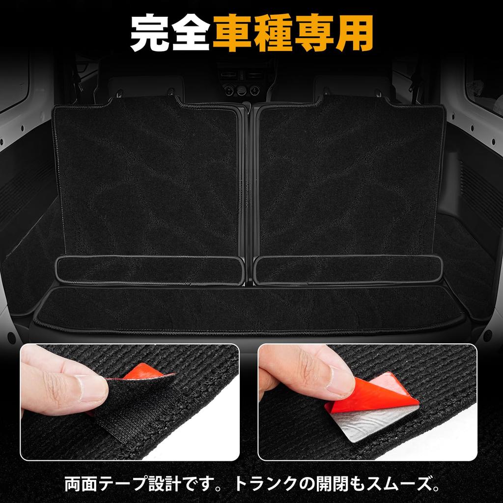 AUTO SPEC Suzuki Jimny JB64 JB74W Trunk JIMNY SIERRA Luggage Room Cargo Car Floor Mat 2018 Interior Easy Protective Car Wave Pattern Set Mat, Mat,