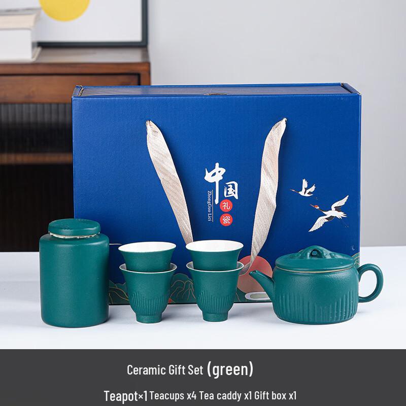 Chinese Ceramic Tea Set Gift Box