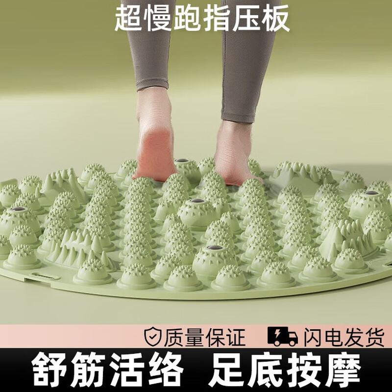 HANDUNYOU Acupressure Foot Pad