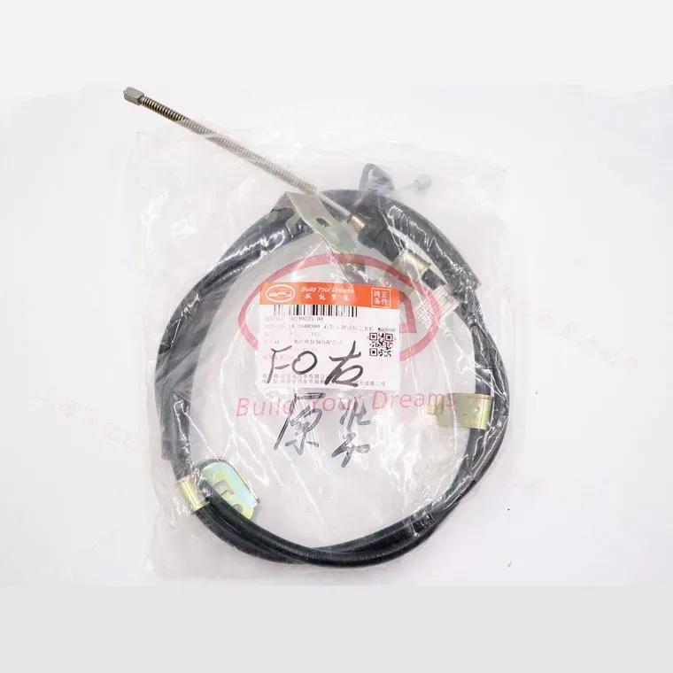 Hand brake pull cable for BYD F0 LK-3508300 left