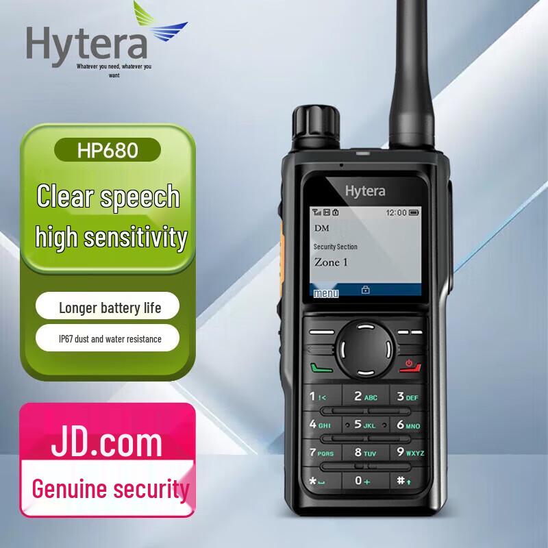 

Hytera HP680 Um Professional DMR Digital Walkie-Talkie (CN version)