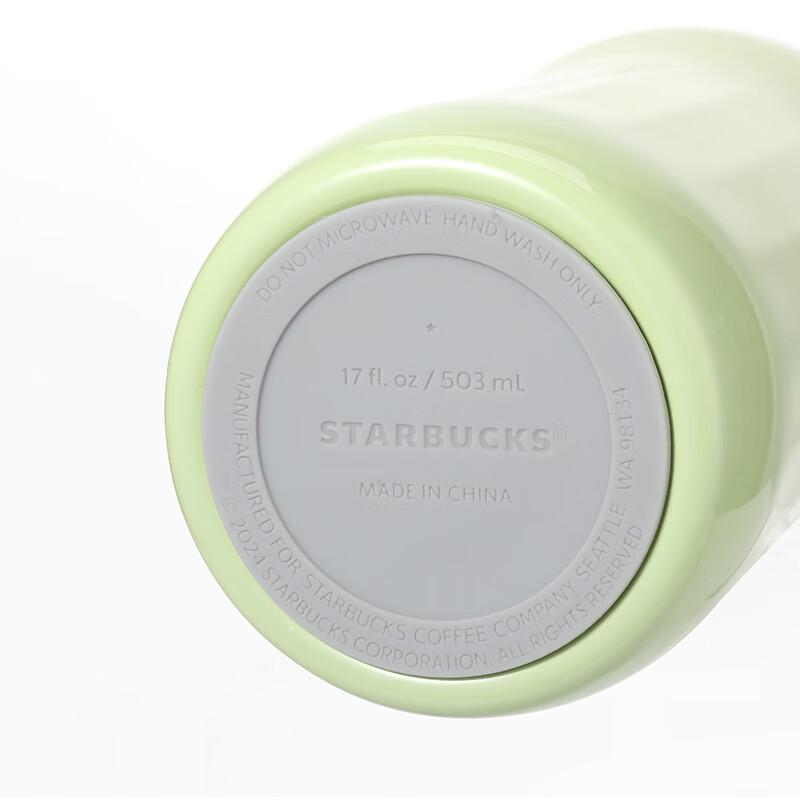 Starbucks 500ml Diamond Insulated Tumbler with Blue Wind Chime Diffuser Set