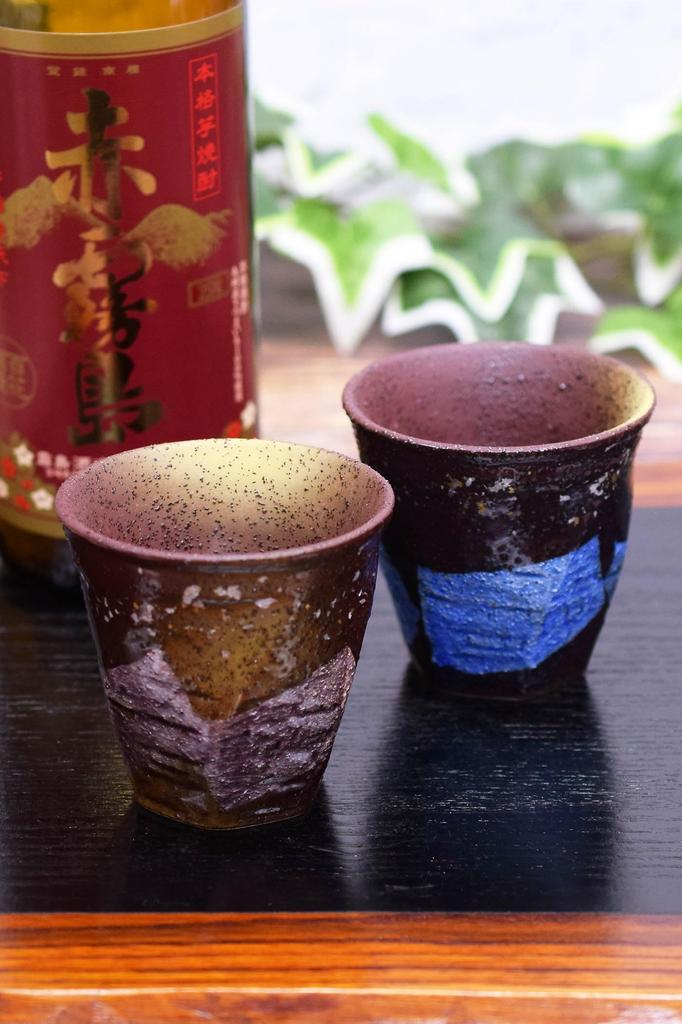Waza No Stylish Kutani Ware Sake with Silver and Gold Japanese Made In A Perfect Gift for or 77th Kura Glasses, Pair, Sprinkles. High-Quality