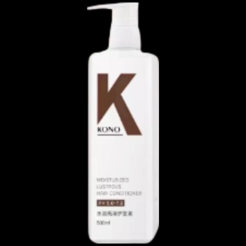 KONO Hydrating & Shine Hair Conditioner
