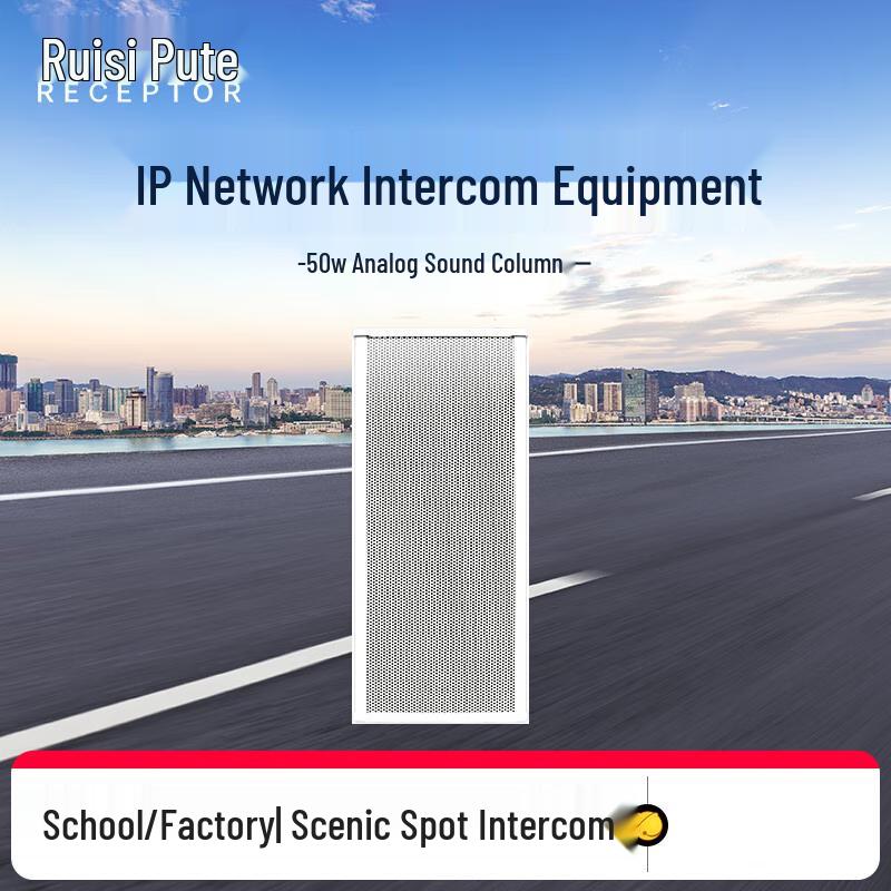 

Ruisipute IP Network Intercom & Paging System (CN version)