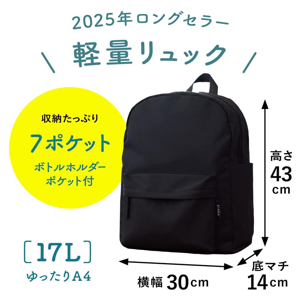 Pieka Damen Leichter Stadtrucksack mit 7 Taschen, 17L Fassungsvermögen, Wasserabweisendem Nylon und Flaschenhalter (Größe MSchwarz)