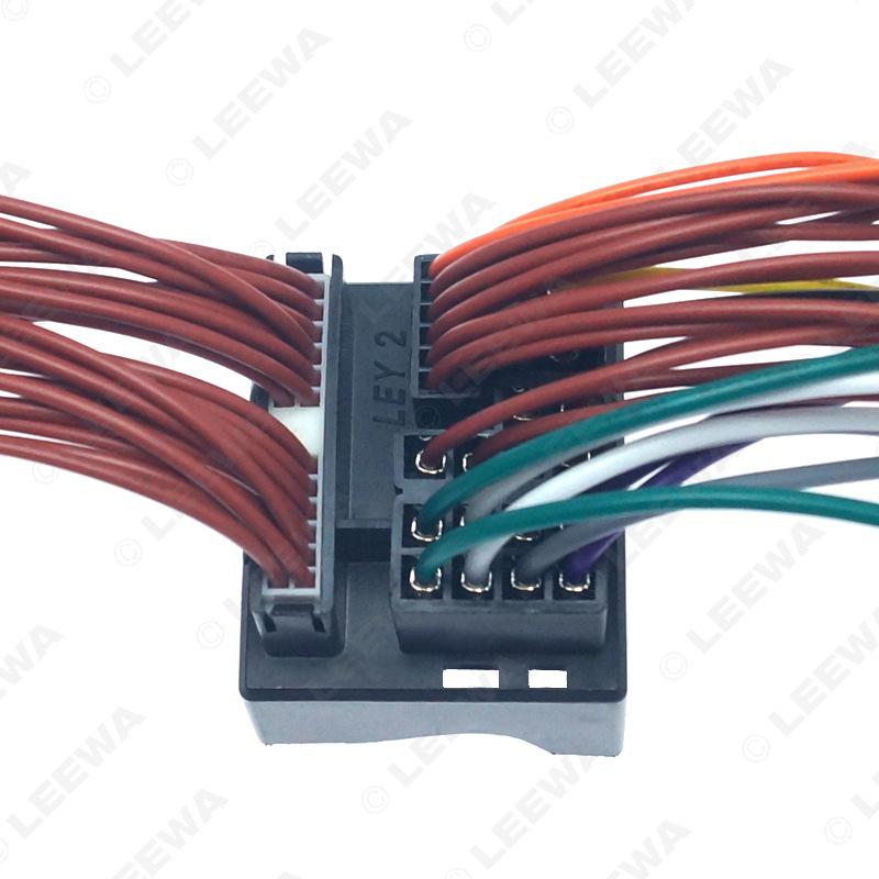 Volkswagen Golf 7/Skoda Octavia Superb CD Tail Line To Navigation Plug