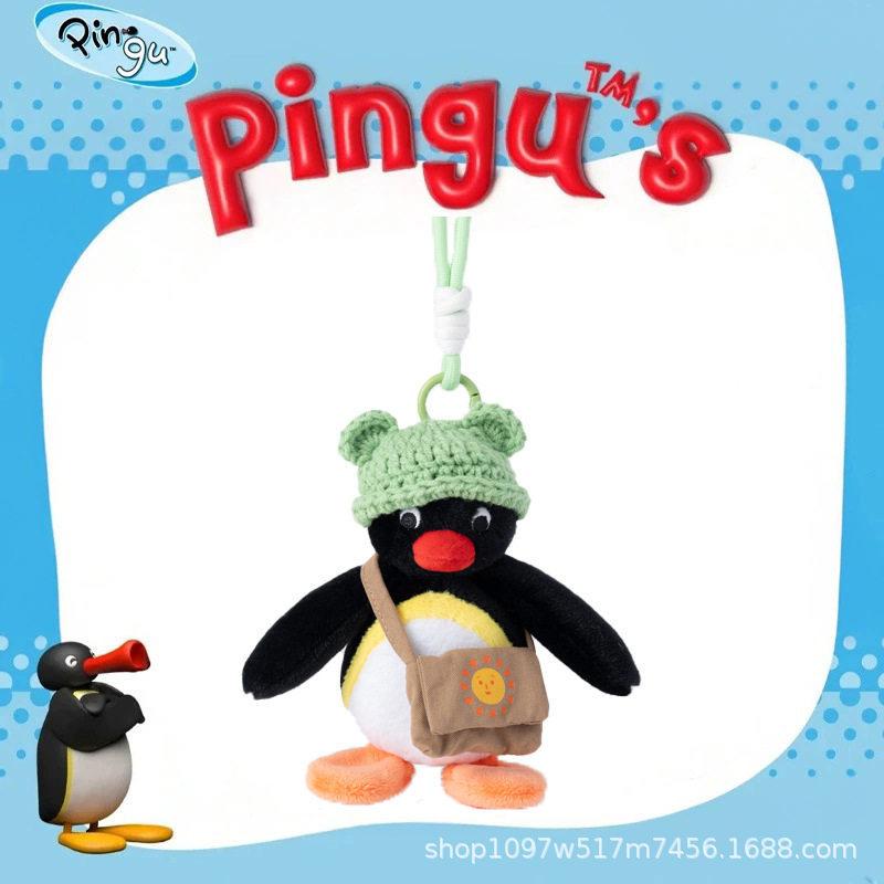 Original 12Cm Penguin Plush Toy Keychain Bag Pendant Backpack Charm Assorted Knitted Hat Cute Stuffed Doll Gift For Couples