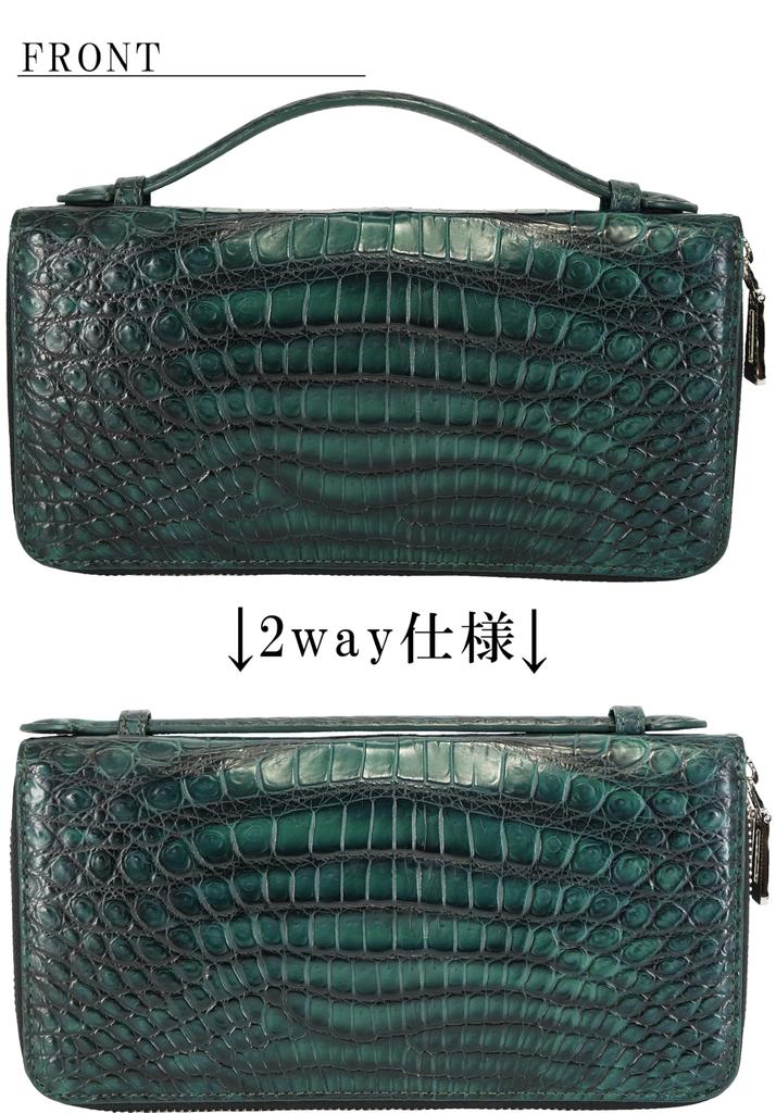 Green Crocodile Leather Long Wallet Leather Wallet Second Bag Wallet Bag Integrated Handle Double Zipper Genuine Leather Large Capacity