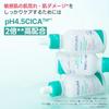 AESTURA 365 Trouble Relief Serum pH 40mL Serum Weakly acidic Korean cosmetics Moisturizing Skin care CICA Pore care Rough skin care Niacinamide