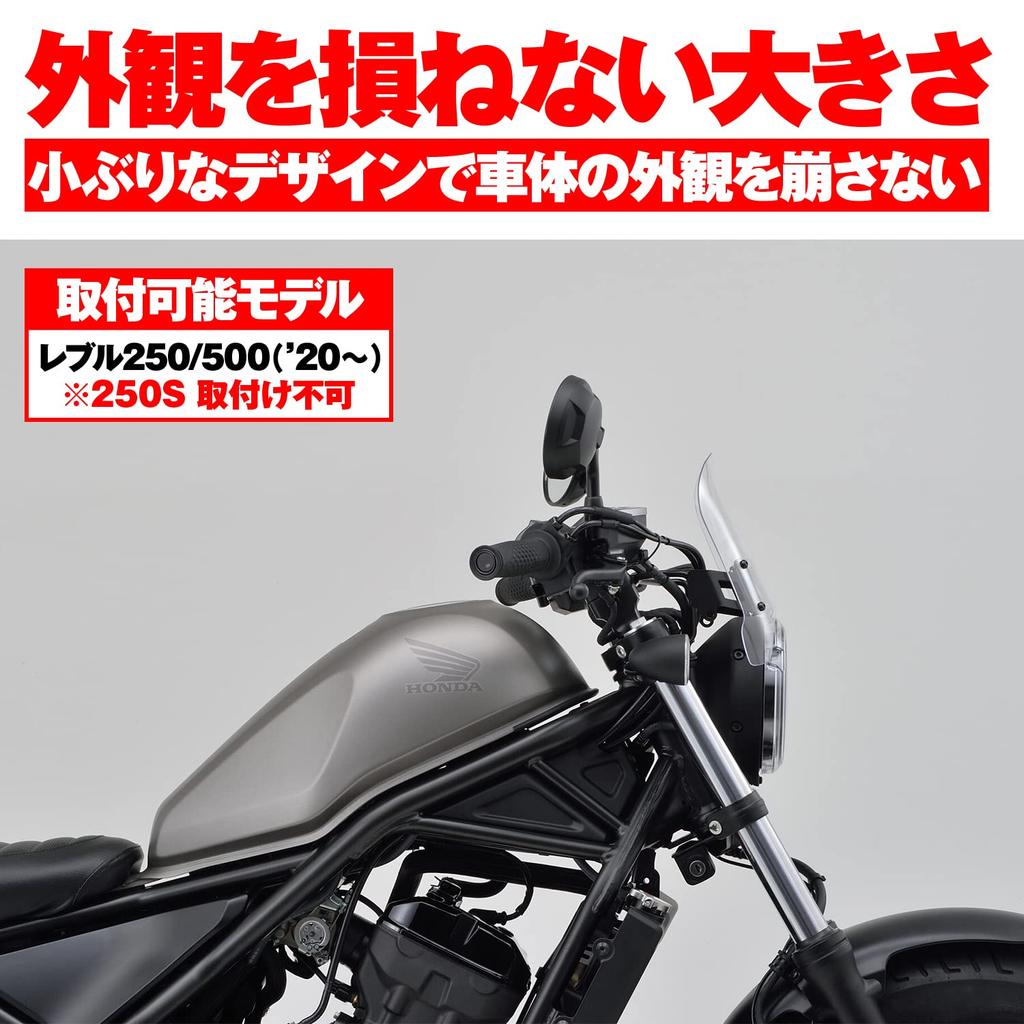 Daytona Rebel Dedicated Aero Visor 17732 250/500 (20-21) Screen, Clear,
