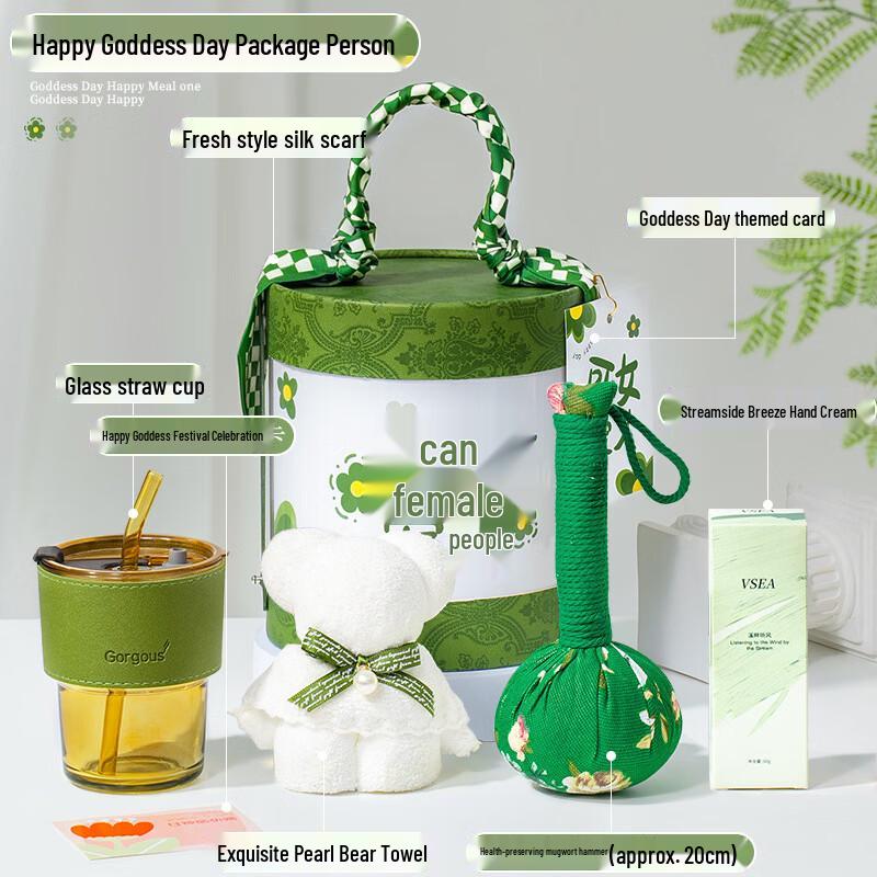 Aiqiyi Selected A1 Women s Day Gift Set