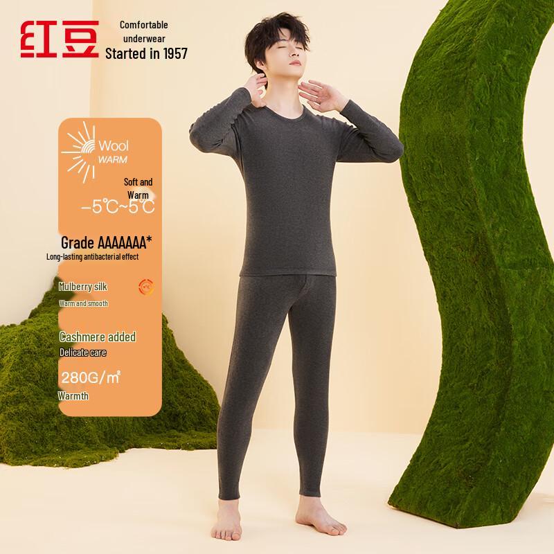 Hodo Couples' 7A Antibacterial Silk & Cashmere Thermal Underwear Set