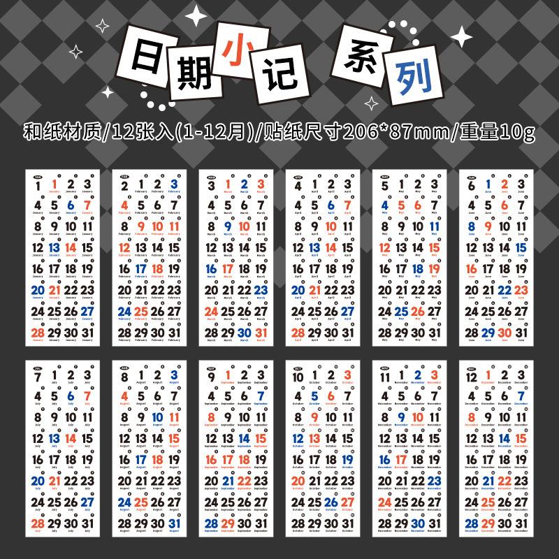 12PCS Set 365 Days Date Tape Stickers for Notebook Year Planner DIY Dairy Journal Planner Date Mark Calendar Sticker Stationery