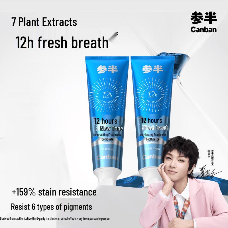 

Cenban Starry White Whitening Toothpaste 2-Pack