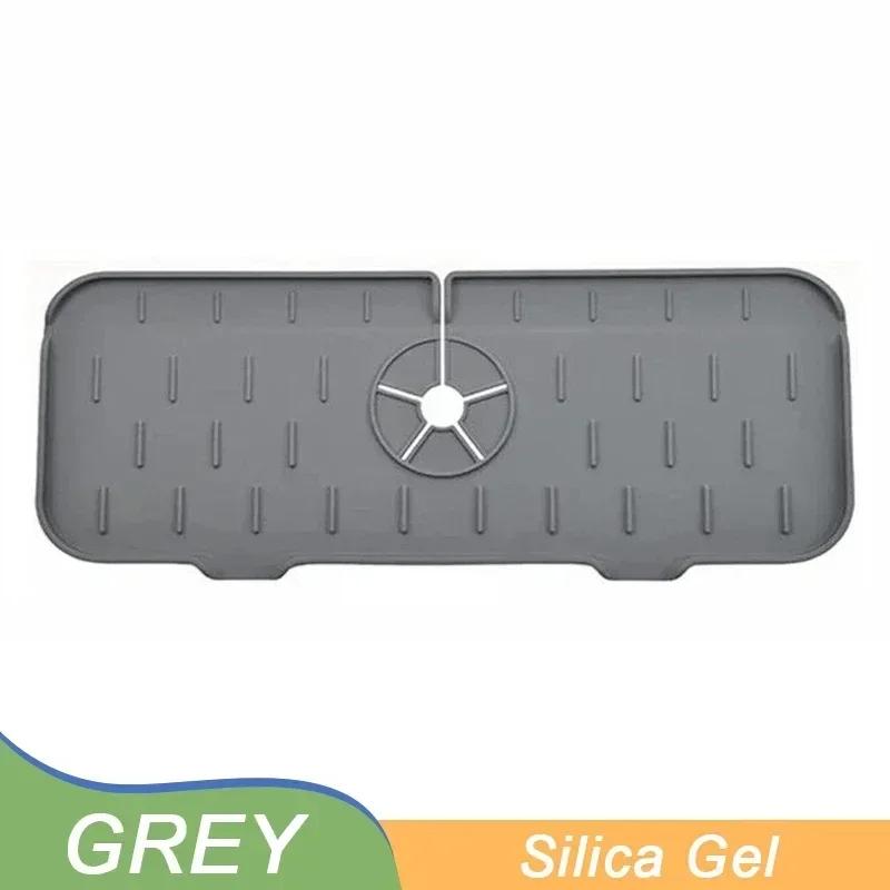 

Коврик для слива кухонного крана, защитный коврик для раковины, силиконовый коврик для сушки, коврик для защиты столешницы в ванной комнате, коврик для сушки раковины серый