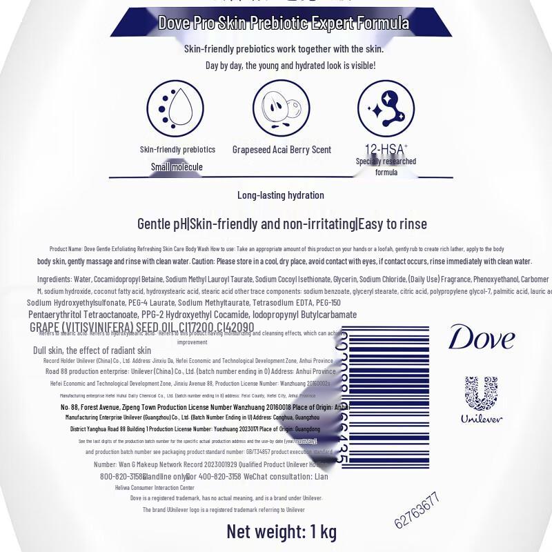 Dove Soft & Radiant Erfrischendes Duschgel