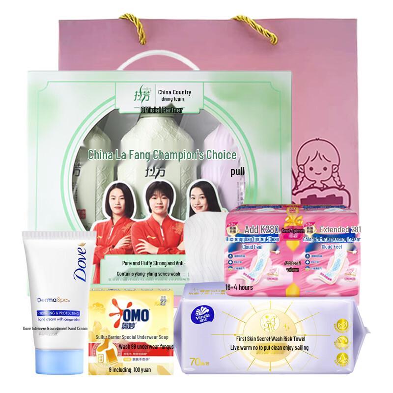 La Fang Goddess Luxury Personal Care Bundle