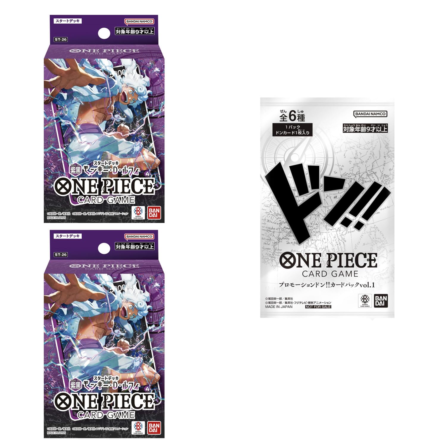 

Bandai One Piece Card Game Starter Purple and Monkey Luffy with 1 Promotional Pack of Purple and Deck, Black, D. (ST-26) (Set 2, Black)
