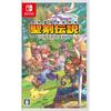 Seiken Densetsu Collection - Switch