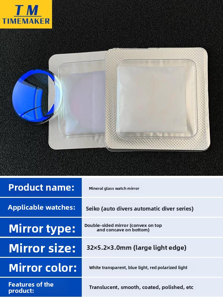 32mm For SEIKO 6105-8110 6105-8000 6119-7173 7017-8000 6309 7002 mirror mineral glass Anti-reflective coating Watch accessories