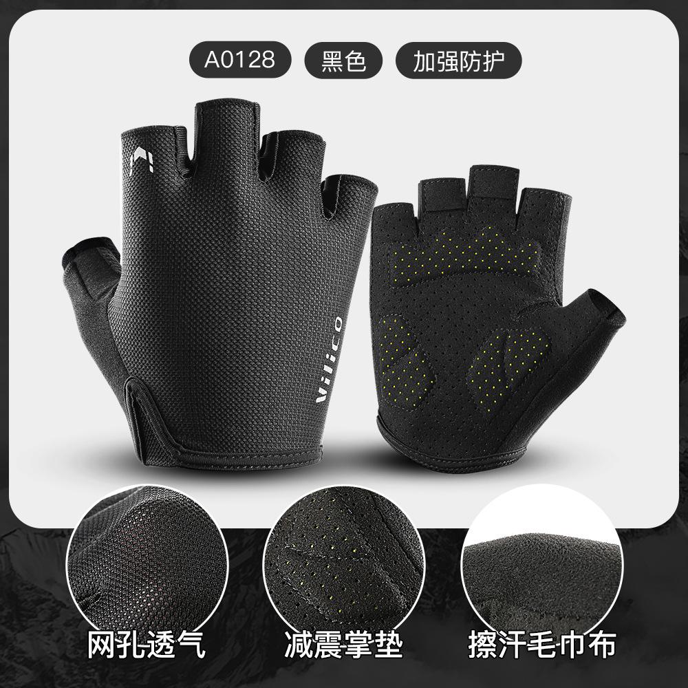 Sports fitness gloves women's non-slip, wear-resistant, anti-cocooning, shock-absorbing and breathable yoga training half-finger cycling gloves