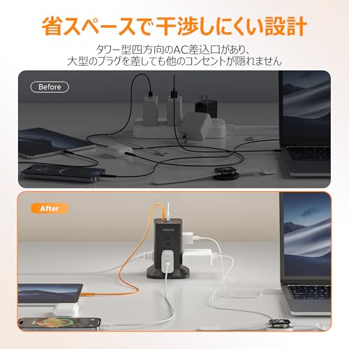 TESSAN Tower-Style Power Strip, Black, Slim Plug Extension Cord, 2m, 8 AC Outlets, 1 USB-C Port, and 2 USB-A Ports, Table Tap, Octopus-Leg Outlets, Mu