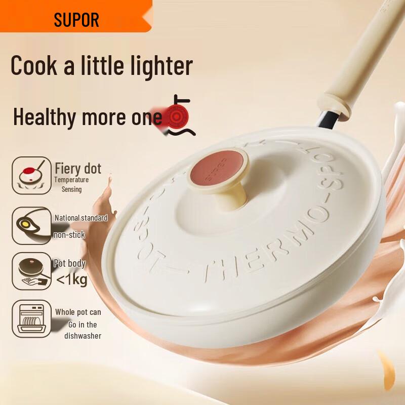 SUPOR Red Dot Non-Stick Frying Pan