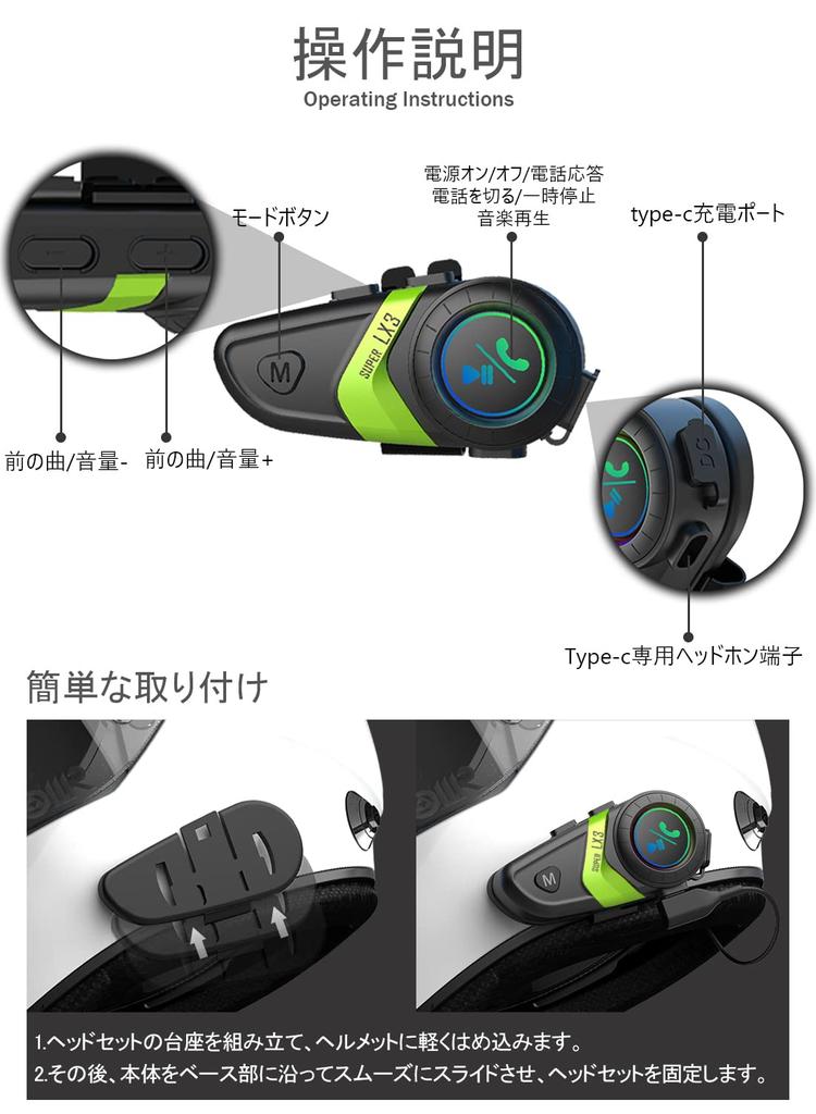(Amazon Limited Brand) Motorcycle Incom, Ultra Lightweight, Helmet, Speaker, Bluetooth 5.0, HI-FI, For Income