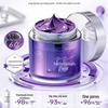 RUYI Perilla Deep Clean Clay Mask