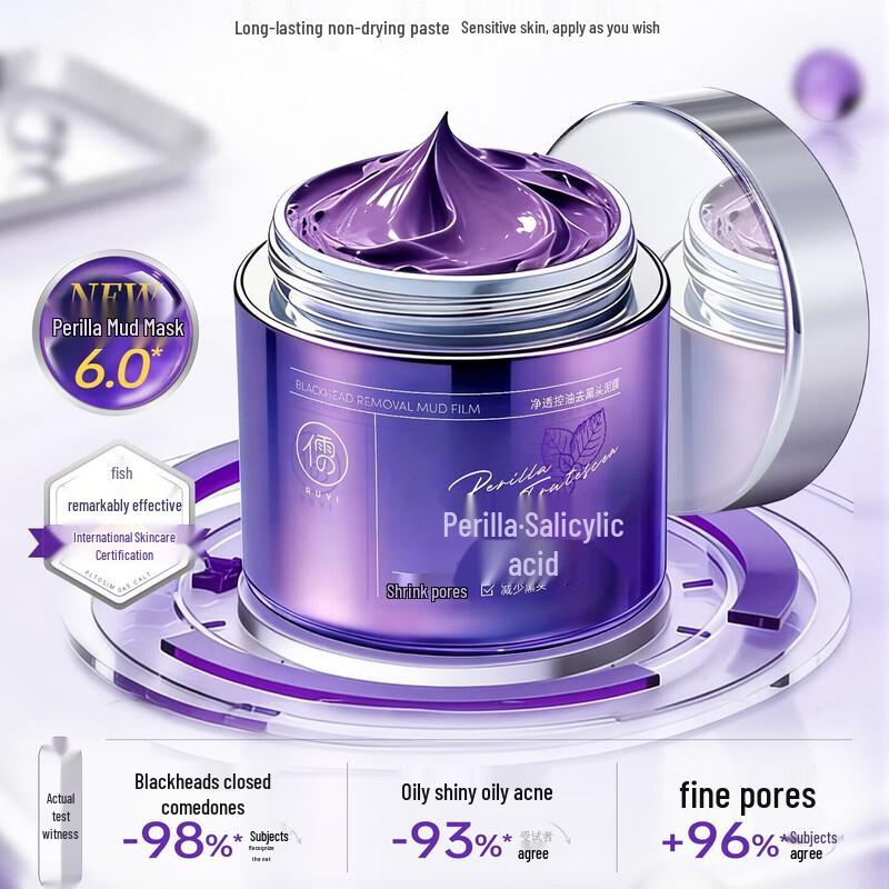 RUYI Perilla Deep Clean Clay Mask