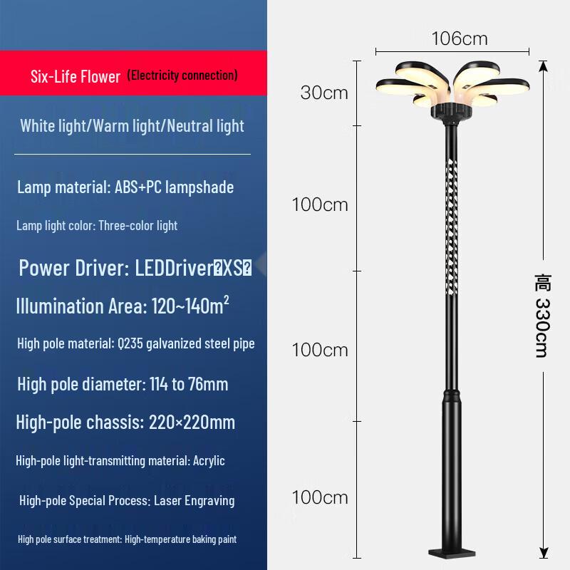 Xinshan Integrated Outdoor Street Light