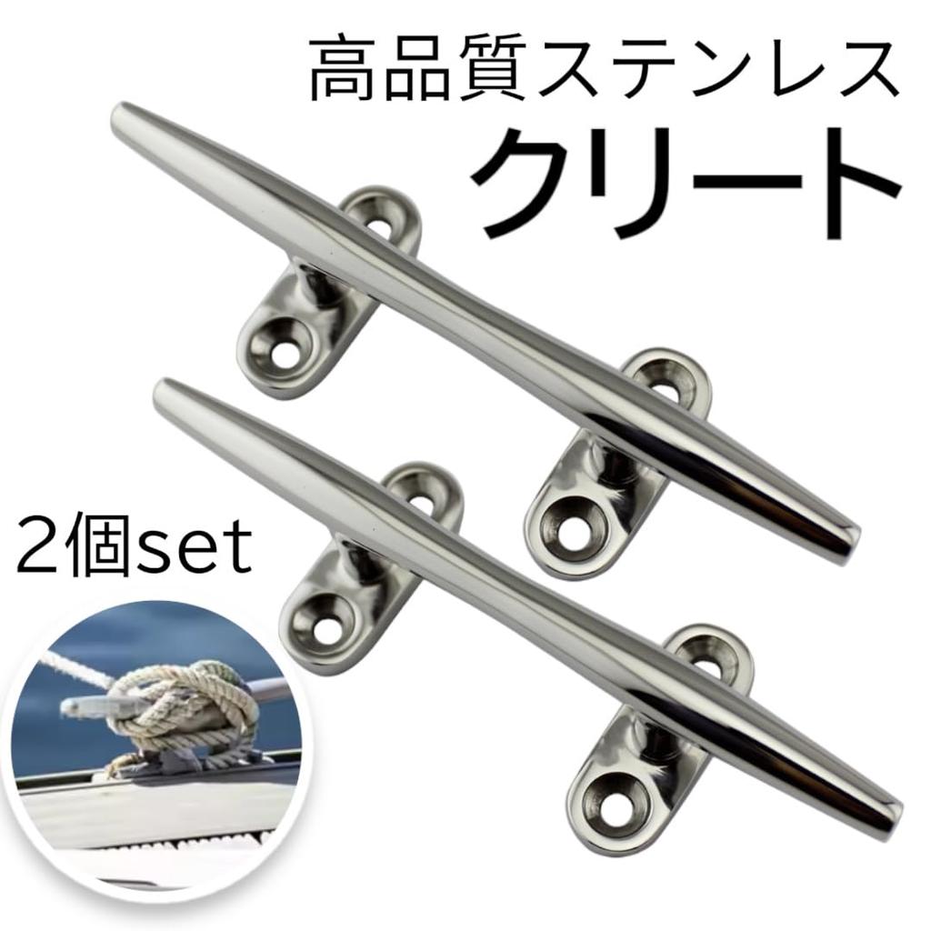 Cleat Boat Sailboat Boat Fixing Hardware Rope Closure Stainless Kayak Mooring Boat Cleat Dock