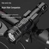 Beigong High-Power LED Outdoor Flashlight
