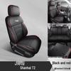 Jetour Shanhai T2 Five-Seat Full Leather Car Seat Cushion - New Model, Four Seasons.