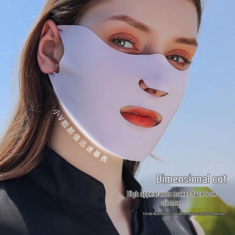 Lilang Summer Ice Silk Sun Protection Face Cover