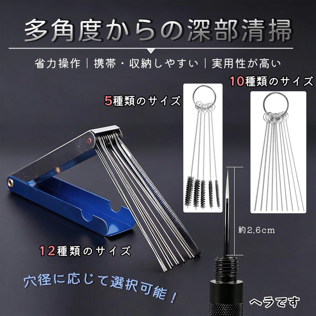 DACAIFH Carburetor Cleaning Tool Set Corrosion Resistant Cleaning Needle Cleaning