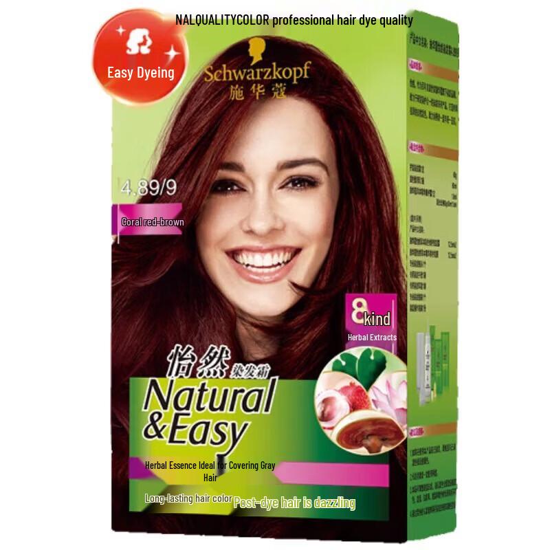 Schwarzkopf Natural Hair Dye Cream