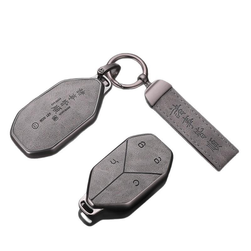 BYD Fangchengbao 5 & 8 High-Grade Car Key Case: Full Coverage Buckle Shell for Men & Women