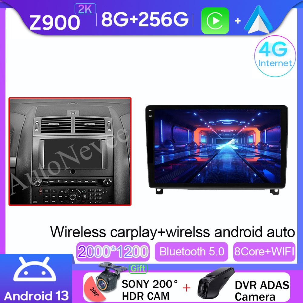 Android Car Multimedia Player For Peugeot 407 1 2004 - 2011 GPS Navigation Wireless Carplay Android Auto Wifi Unit No 2din DVD