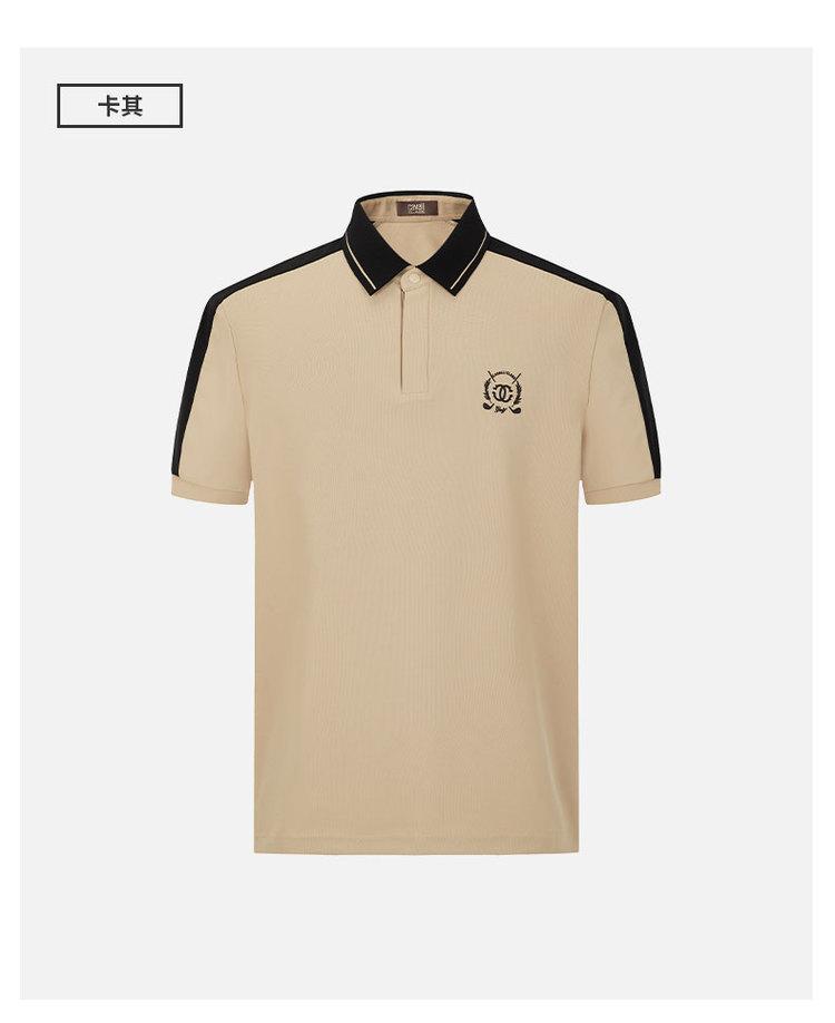 Men's Letter Logo Trendy Contrasting Color Short-Sleeved Polo Shirt