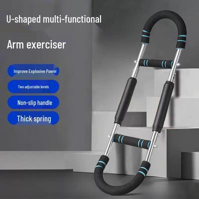 Adjustable U-Shaped Arm Strength Trainer for Home Fitness