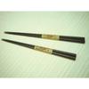 Edo Wooden Chopsticks, Striped Ebony Octagonal Chopsticks, 1 Pair, Large, 23.5cm