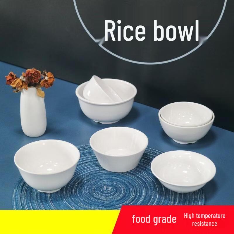 JingJingRS A5 Melamine 4.5-inch Reverse Rim Bowl