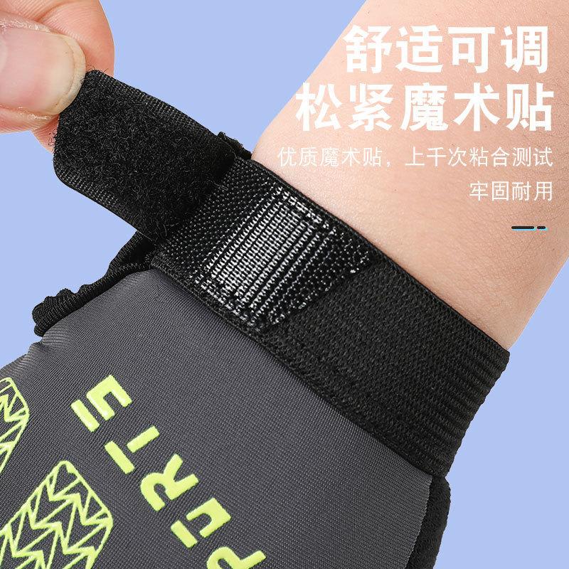 Children's outdoor sports riding gloves long fingers spring and autumn boys and girls balance bike roller skating training non-slip
