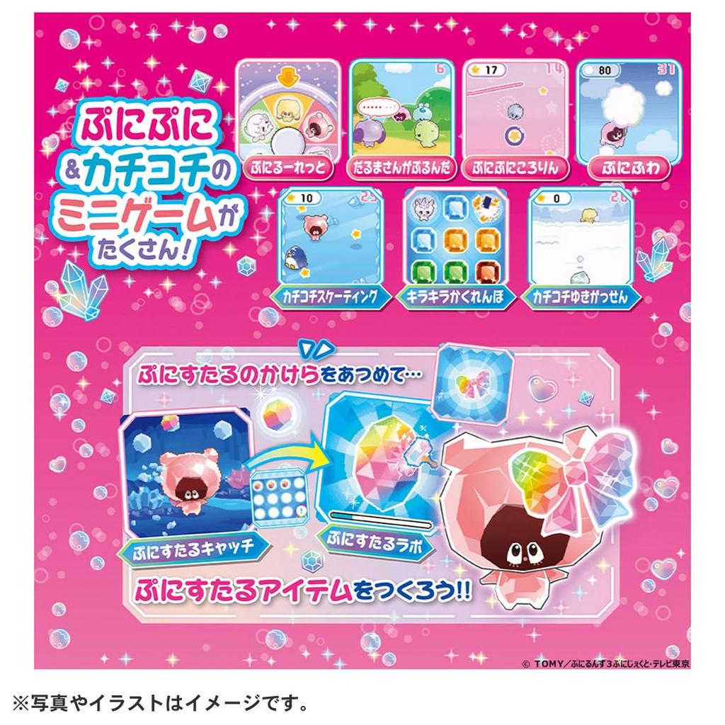 Takara Tomy Punirunz Punistar Clear Pink