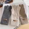 Autumn and Winter Knitted Warm Gloves for Women with Leaky Fingers Touch Screen Washable Thickened Warm and Cold Resistant Glove