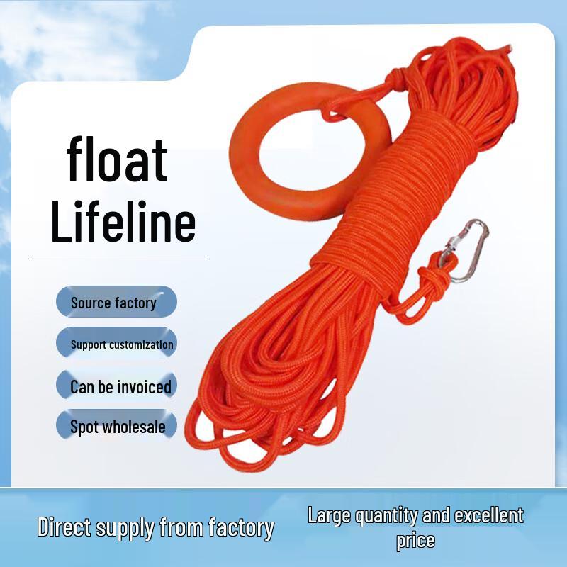 Hechen Floating Safety Rope