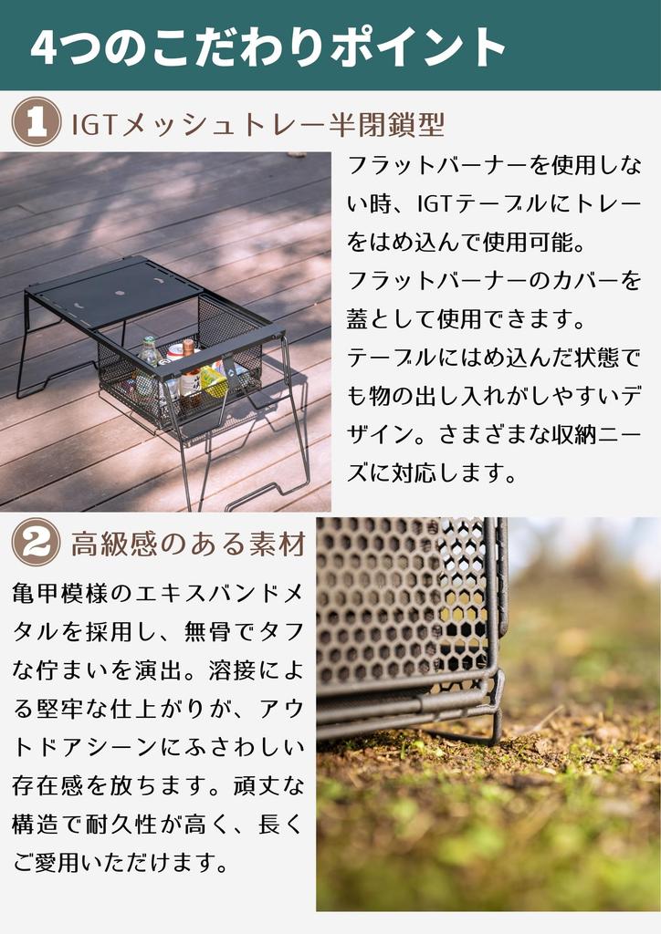 CAMPING MOON Bridge Table for IGT, Mesh Box, IGT Tray, Storage Box, Tortoise Shell Design, Half Door, CK-23BF