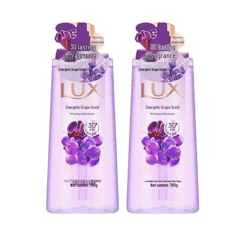 Lux Grape Fragrance Bubble Shower Gel